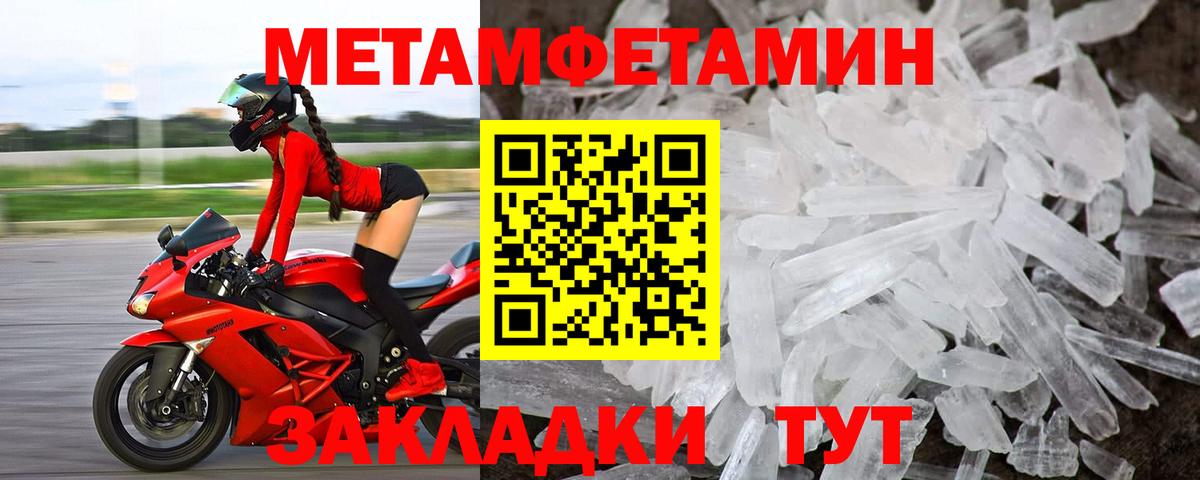 Amphetamine 98%  Вход с VPN  Амфетамин  Санкт-Петербург 