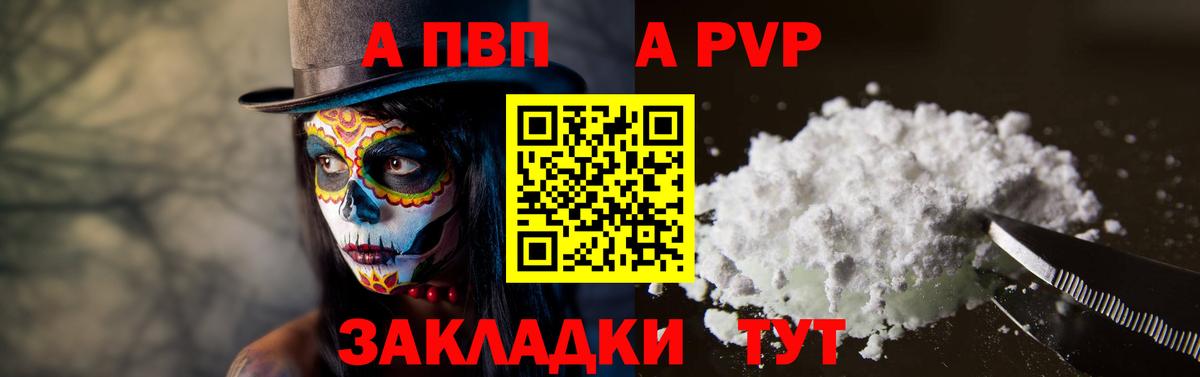 Альфа ПВП мука  Вход с VPN  Alfa_PVP  Санкт-Петербург 