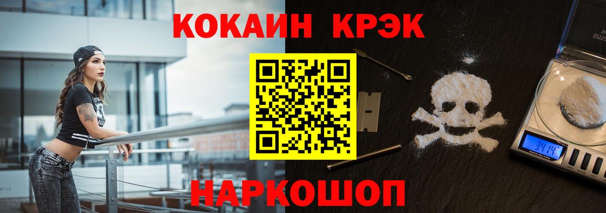 Cocaine Fish Scale  Вход с VPN  Санкт-Петербург 