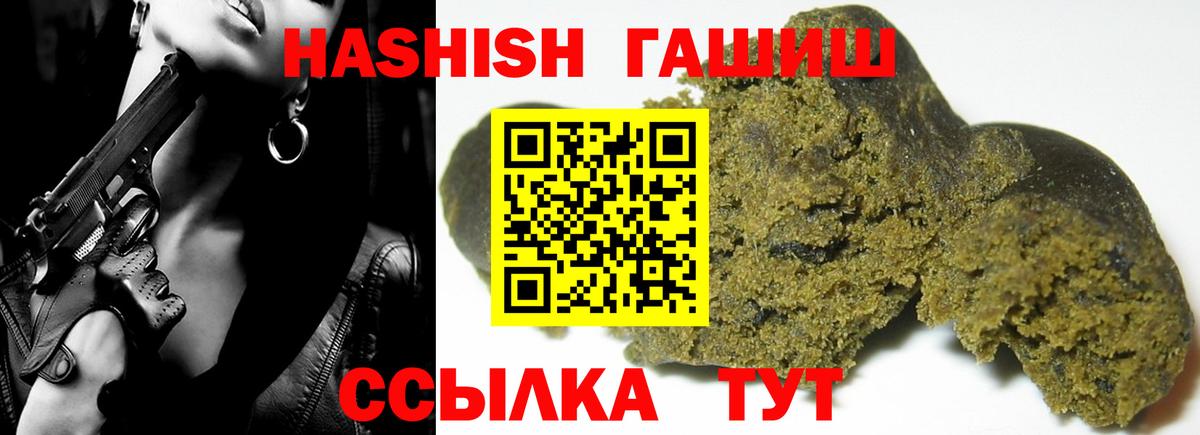 Санкт-Петербург  ГАШ индика сатива  Вход с VPN 
