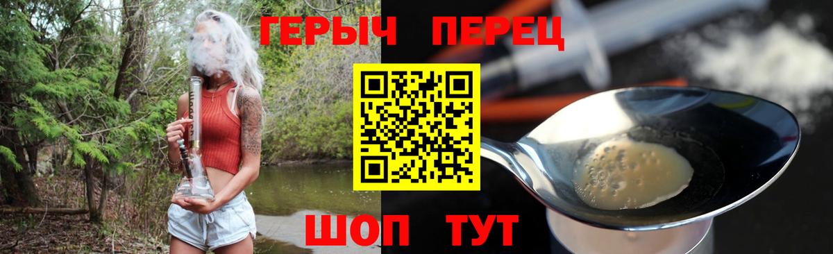 Героин VHQ Санкт-Петербург