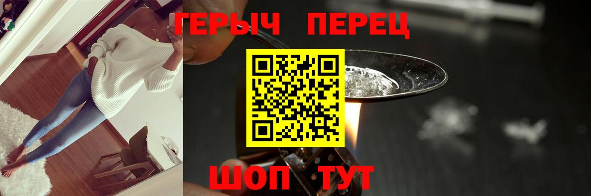 ГЕРОИН Афган  Вход с VPN  Санкт-Петербург 