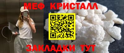 мефедрон Рязань