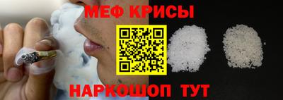 мефедрон Рязань