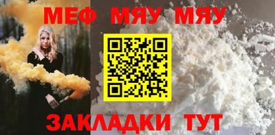 MDMA Рыбинск
