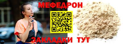 MDMA Рыбинск