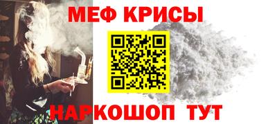 MDMA Рыбинск