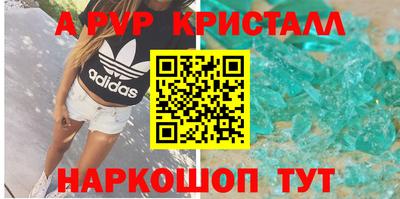 MDMA Рыбинск