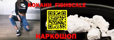 MDMA Рыбинск