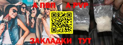 MDMA Рыбинск