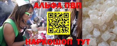 MDMA Рыбинск