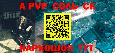 apvp Рузаевка