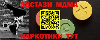apvp Рузаевка