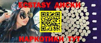 MDMA Рыбинск