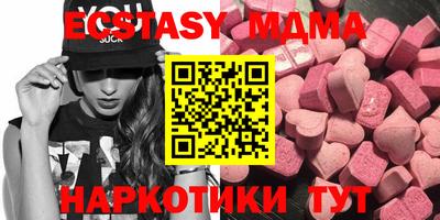 apvp Рузаевка