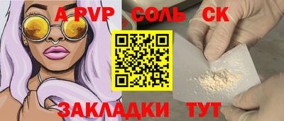MDMA Рыбинск