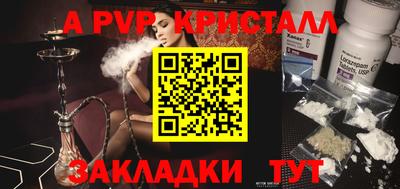 мефедрон Рязань