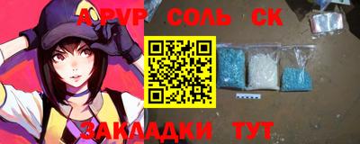 MDMA Рыбинск