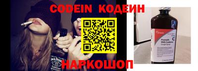 мефедрон Рязань