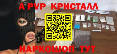 мефедрон Рязань