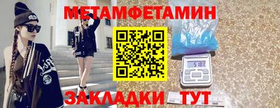 мефедрон Рязань