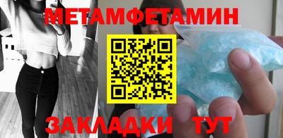 мефедрон Рязань