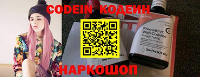 мефедрон Рязань