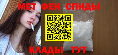 мефедрон Рязань