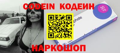 мефедрон Рязань
