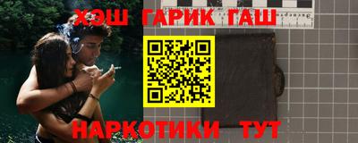 мефедрон Рязань