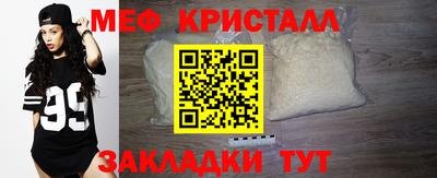 MDMA Рыбинск