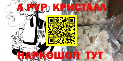 мефедрон Рязань