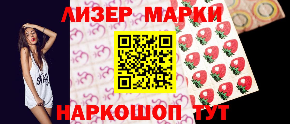 Лсд 25 экстази ecstasy Санкт-Петербург