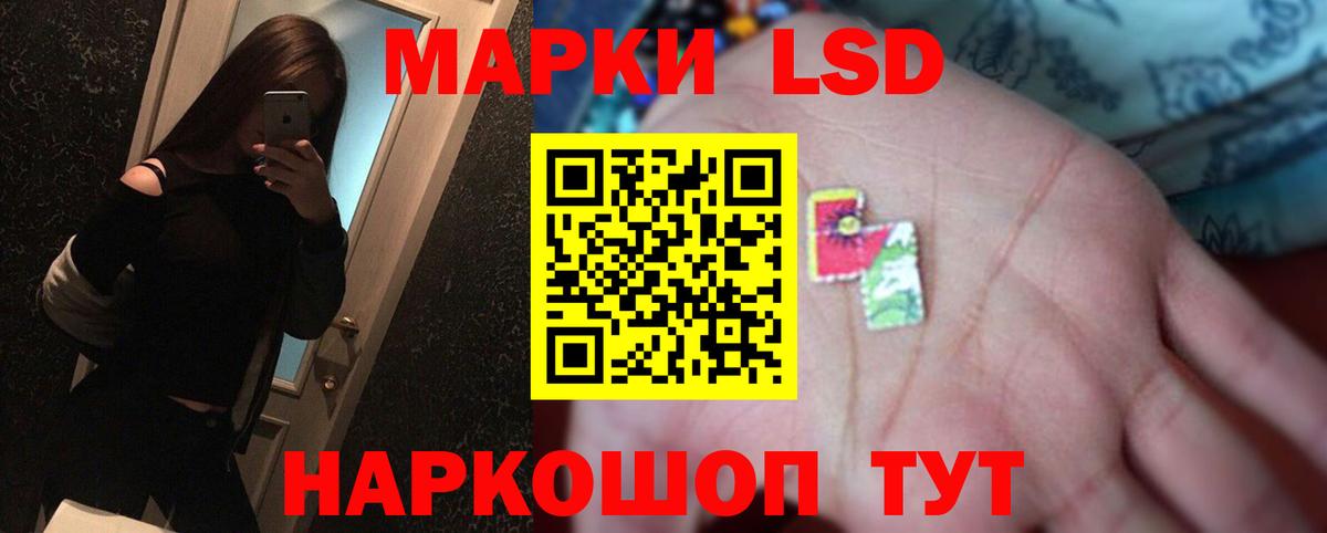 ЛСД экстази  LSD-25 экстази ecstasy  Вход с VPN  мега   Лсд 25 экстази ecstasy  Санкт-Петербург 