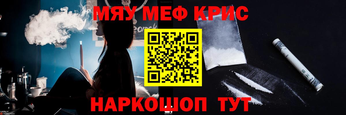 Мефедрон 4 MMC  МЕФ мука  Санкт-Петербург  OMG вход  Вход с VPN  Меф 