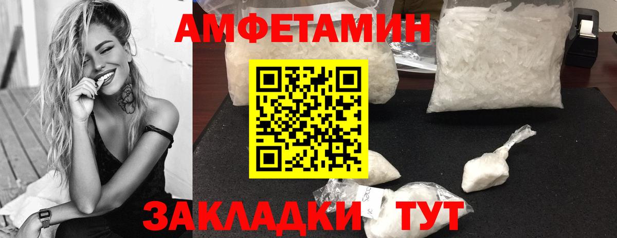 МЕТАМФЕТАМИН пудра  МЕТАМФЕТАМИН пудра  МЕТАМФЕТАМИН  Вход с VPN  Санкт-Петербург 