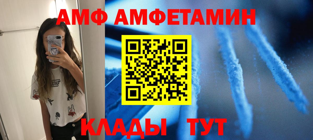 МЕТАМФЕТАМИН винт Санкт-Петербург