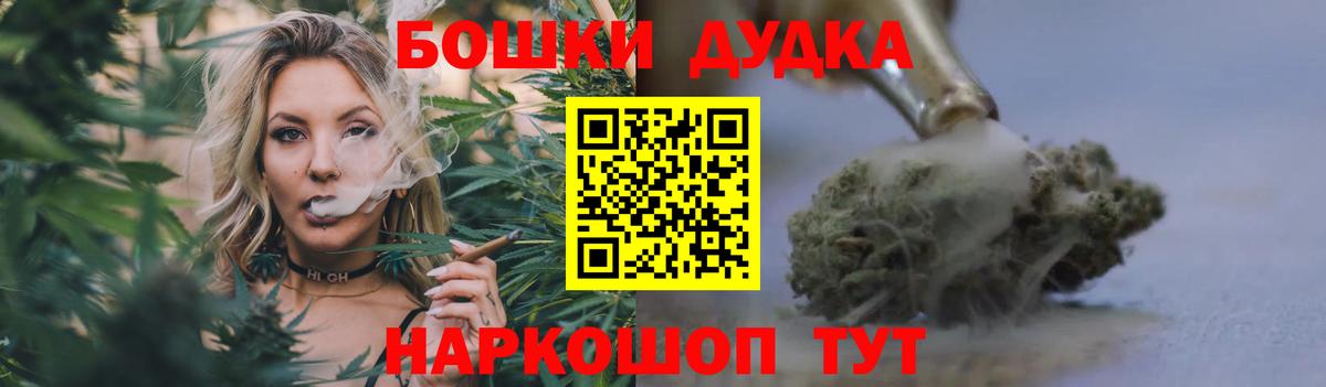 Санкт-Петербург  Бошки марихуана тримм  Вход с VPN  МАРИХУАНА THC 21%  Бошки марихуана AK-47 