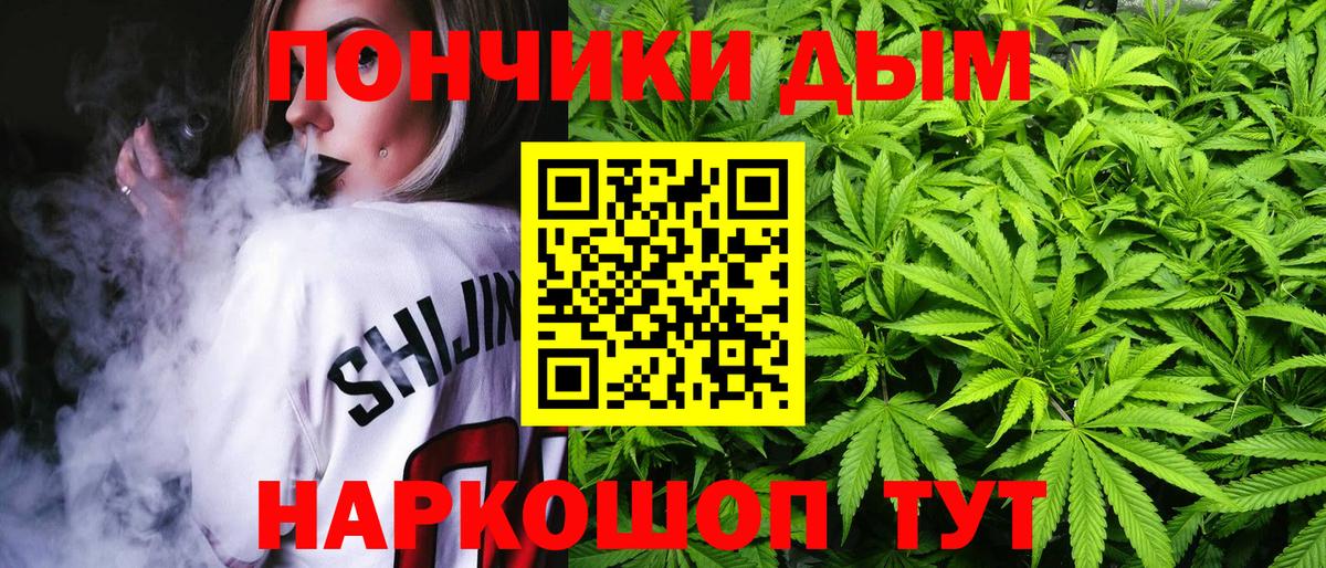 Канабис индика Санкт-Петербург
